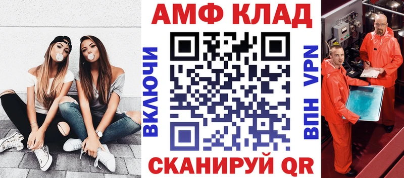 АМФЕТАМИН 98% Мостовской