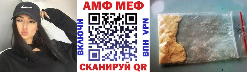 АМФЕТАМИН 97%  Мостовской 