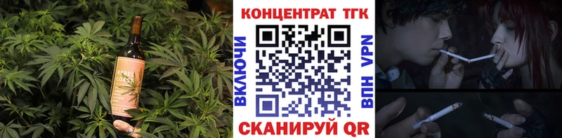 Печенье с ТГК марихуана  Мостовской 