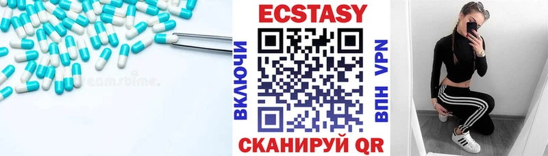 как найти закладки  Мостовской  Экстази Дубай 