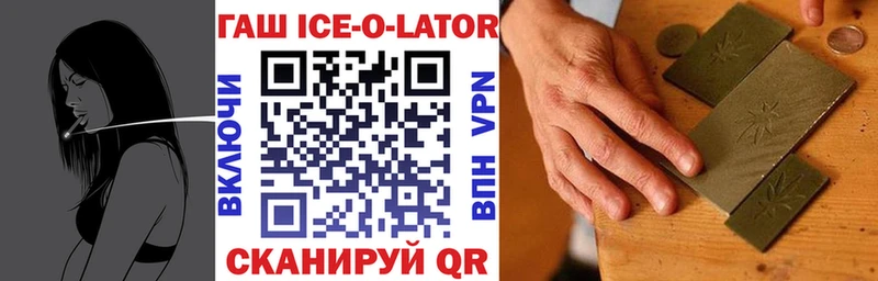 ГАШИШ 40% ТГК  Мостовской 