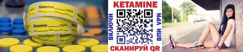 Кетамин VHQ  Мостовской 