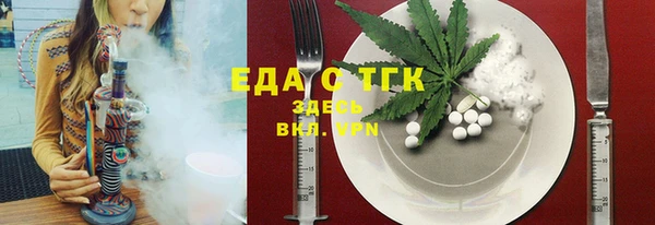 молекула духа Сосновый Бор
