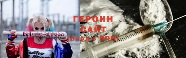 молекула духа Сосновый Бор
