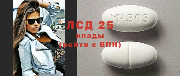 прущая мука Сосновоборск
