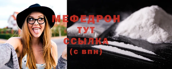 прущая мука Сосновоборск