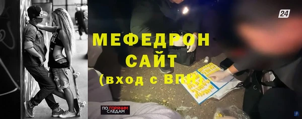 молекула духа Сосновый Бор