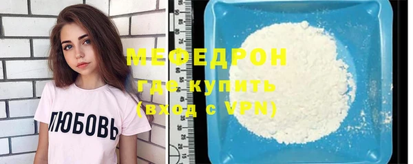 прущая мука Сосновоборск