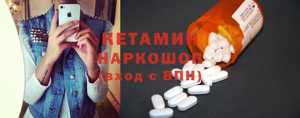 молекула духа Сосновый Бор