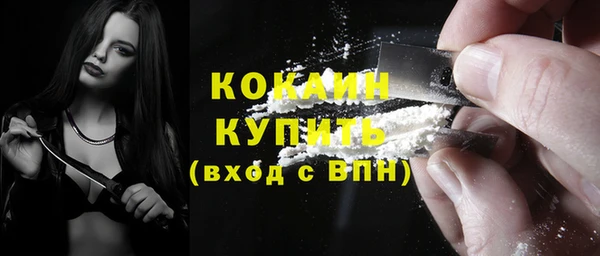 прущая мука Сосновоборск