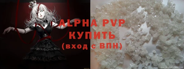 прущая мука Сосновоборск