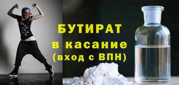 молекула духа Сосновый Бор