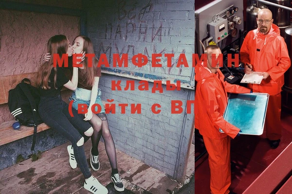 молекула духа Сосновый Бор