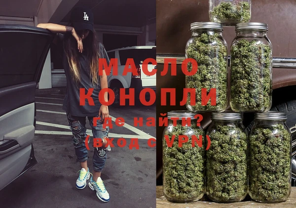 молекула духа Сосновый Бор