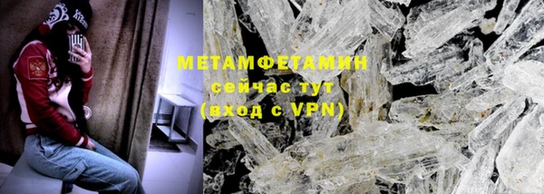 молекула духа Сосновый Бор