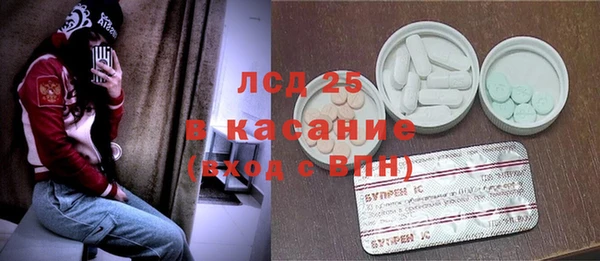 прущая мука Сосновоборск