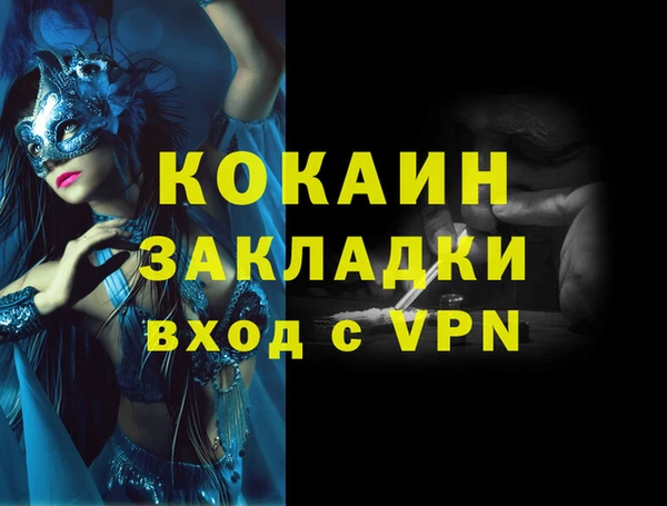 прущая мука Сосновоборск