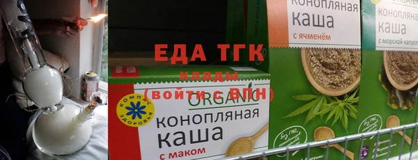 прущая мука Сосновоборск