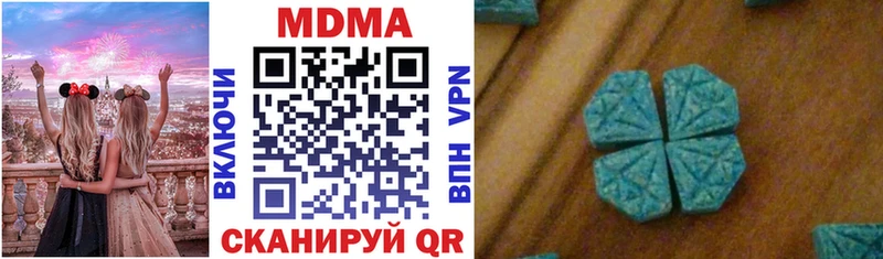 МДМА Molly  хочу   hydra онион  Мостовской 