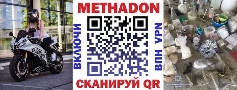 сколько стоит  Мостовской  МЕТАДОН мёд 