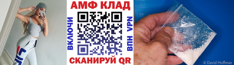МЕГА вход  площадка официальный сайт  Первитин мет  Мостовской 