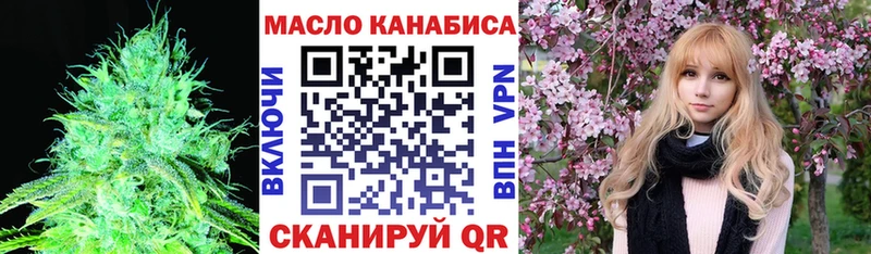 дарнет шоп  Мостовской  Дистиллят ТГК концентрат 